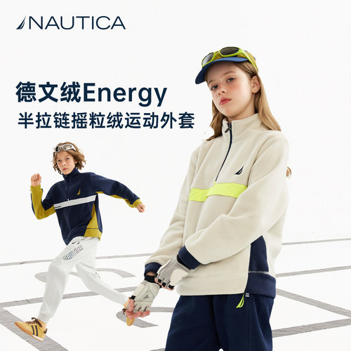 NAUTICA儿童摇粒绒加厚外套