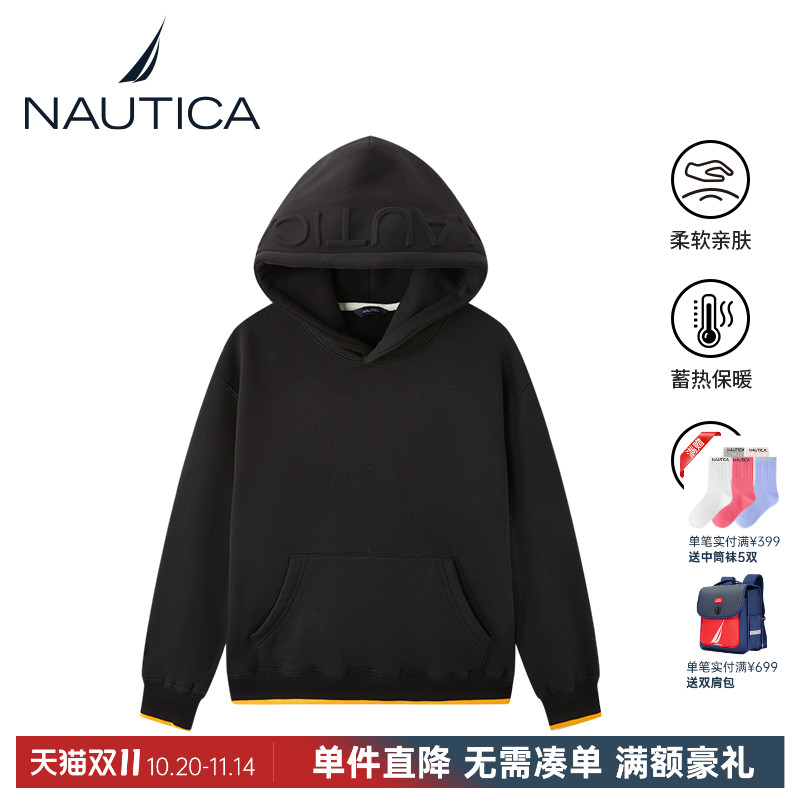 诺帝卡新款加绒防风连帽卫衣