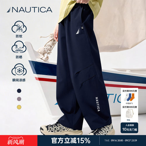 NAUTICA儿童薄款弯刀裤大童
