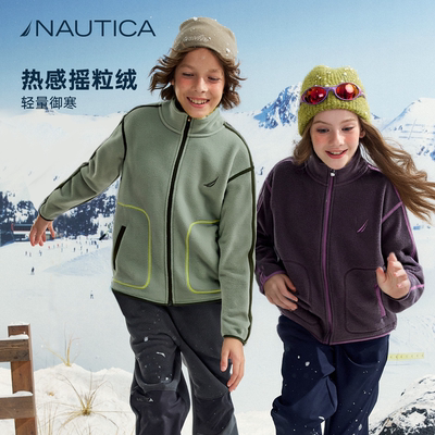 NAUTICA儿童摇粒绒加厚卫衣