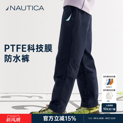 NAUTICA儿童户外2025新款长裤