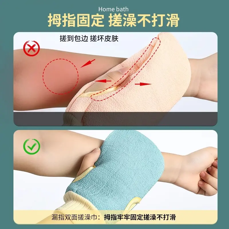 澡巾搓澡巾家用强力搓泥女士男士成人专用洗澡巾后背搓背新款