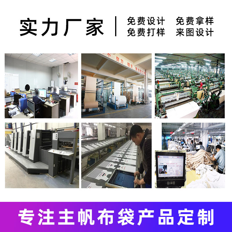 帆布袋定制logo帆布包定做空白培训机构手提棉布袋子印刷