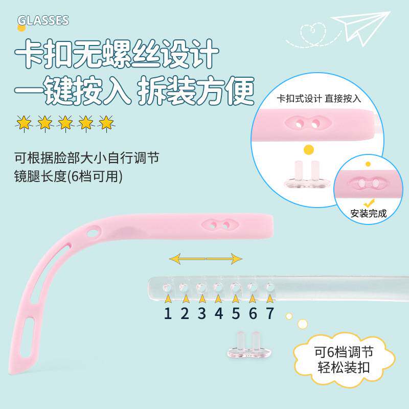 儿童眼镜脚套卡扣式无螺丝可调节眼镜防滑耳套