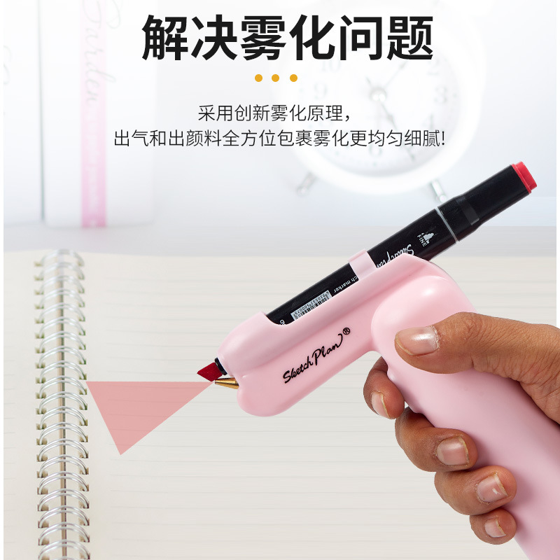 笔喷枪绘画喷绘多功能模型上色喷绘套装可充电式工具