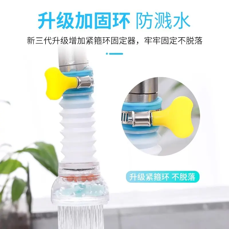 厨房防溅头嘴延伸过滤器网自来水节水家用厨用通用