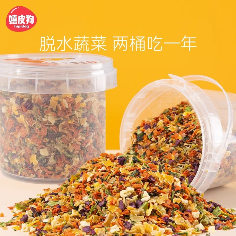 狗狗蔬菜冻蔬宠物幼犬辅食拌饭伴侣拌粮挑食水果