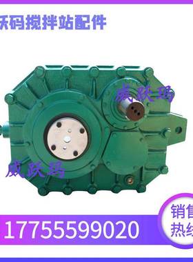 三一搅拌机站配件 江苏泰隆ZJYLH250-10-N/250-S三一斜皮带减速机