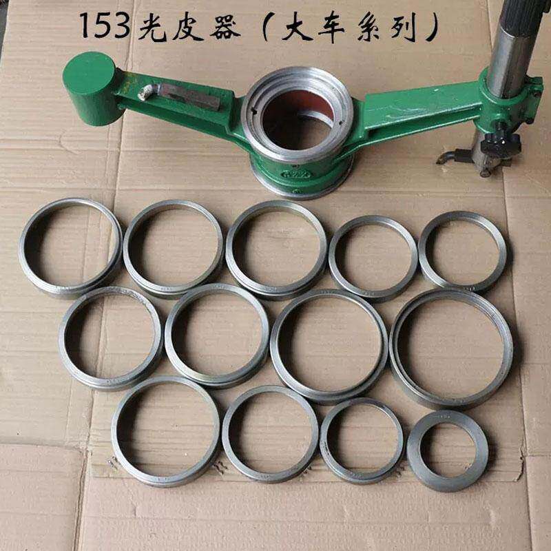 手摇光皮机汽车蹄片切削机刹车皮摩擦片修圆消光综合手动工具组套