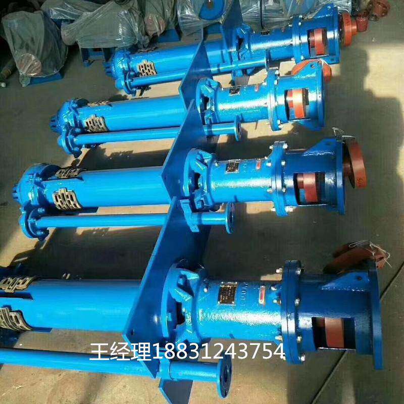 40PV-SP.65QV-SP.100RV-SP液下渣浆泵潜水吸砂立式泥浆泵工业水泵