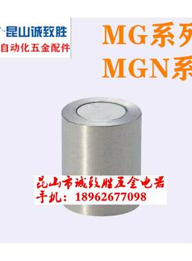 带座磁铁替代 MG10 MG13 MG16 MG20 MG25 MG28 强磁