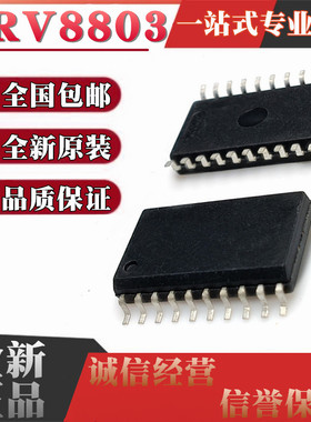 全新原装进口 DRV8803DWR DRV8803DW 贴片SOP-20 控制器和驱动器