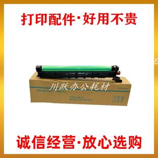 287 7528 适用美能达DR312硒鼓227 367 感光鼓组件 7522 7536套鼓
