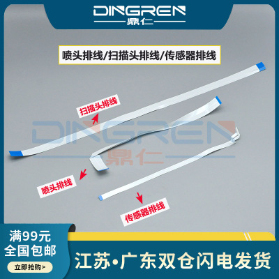 适用Epson爱普生L301 303 L312 L313 L300 L310 L380 L383 L385喷