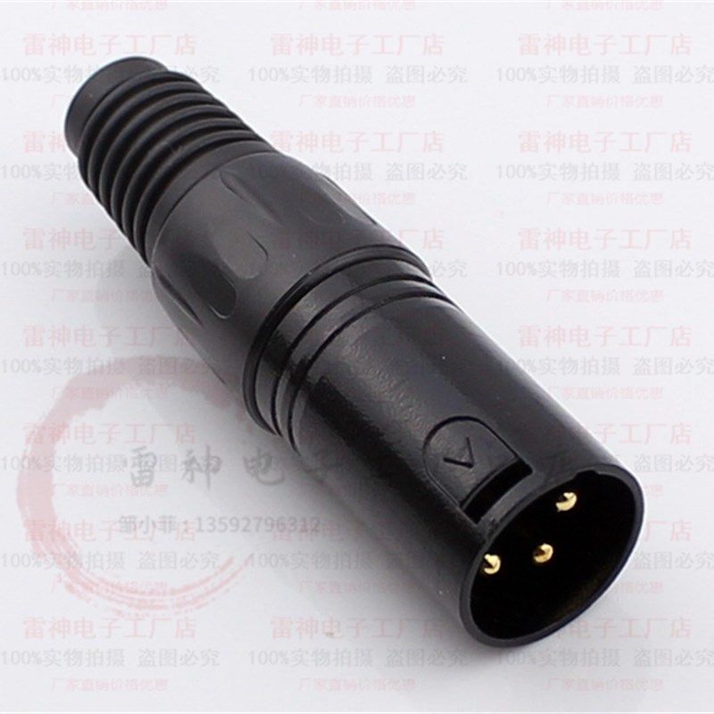 卡侬头 话筒接头 3芯卡农平衡插头 卡龙镀金炫黑公母插头 卡农头,农用物资,苗木固定器/支撑器,淘宝优惠券,粉丝福利购,淘宝优惠卷