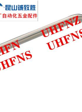 拉手替代UHFN/UHFNZ/UHFNS/UHFNSZ48/66/88/100/110/120/125/160