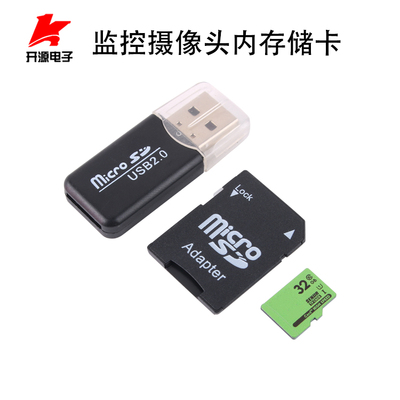 内存卡32G行车记录仪高速专用micro sd监控摄像头内存储卡手机TF