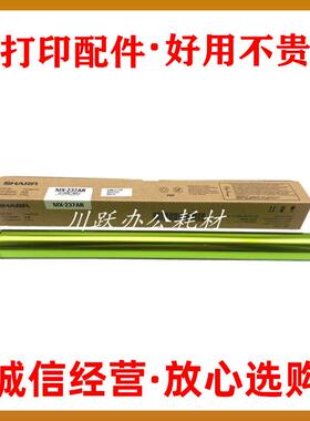 原装夏普M3551R SF-S245R S305R S285R S315R鼓芯 硒鼓 刮板 刮刀