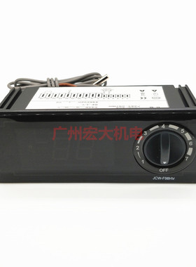 巨创JCW-F98HV劲力冰柜冷柜雪柜温度控制器冷藏冷冻柜电子温控仪