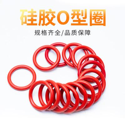 美标硅胶O型圈内径28.24/29.82/31.42/32.99/34.59/36.17*2.62