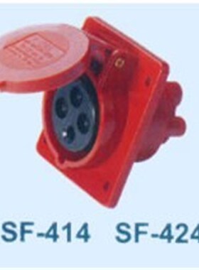 SFE上丰工业插座SF-414 16A 四极暗装斜座 IP44 四芯插座