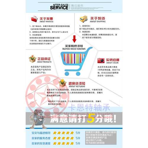 瓦房店ZWZ精密角接触轴承 7319C AC 配对 DB DF 组合 7214AC