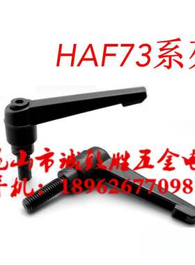 固定手柄 圆形直杆紧定可调位型HAF73-M6-L10/20/30/40/50-E/J