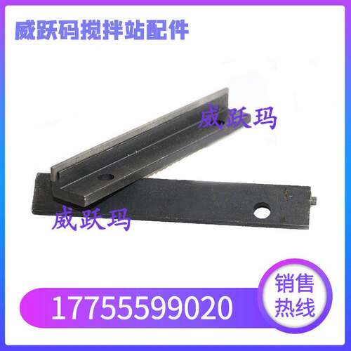南方路机合金清扫器 合金刮板 刮沙板南方路机皮带输送机合金刮刀