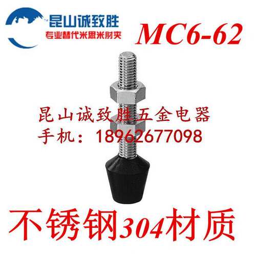 替代米型肘夹 不锈钢前端配件MC6-62 快速夹具 工装夹钳