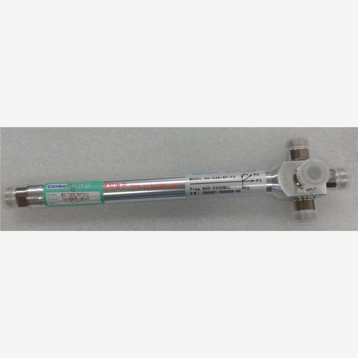 N型功分器RF射频功分器手机信号放大器 N一分四分频器 一进四出