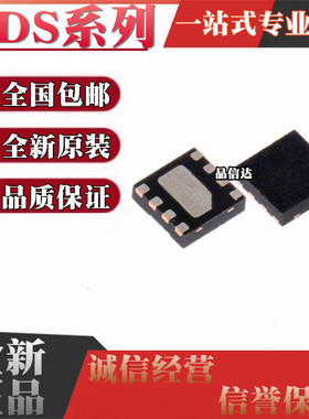 全新 ADS7827 7829IDRBR IDRBT IBDRBR IBDRBT 丝印F27 F29 QFN-8