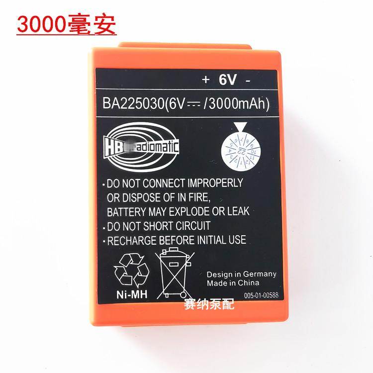 BA225030泵车海希HBC遥控器通用电池 3000mAH大容量天车行车盾构
