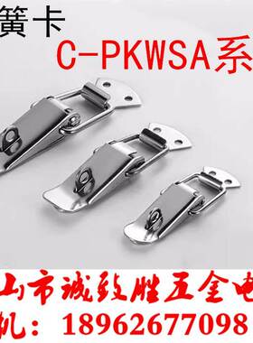 不锈钢弹簧卡 替代米型C-PKWSA0 C-PKWSA1 C-PKWSA2