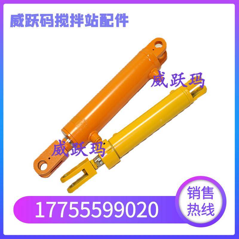 中联自制主机缸卸料门支撑杆 卸料门油缸 中联主机卸料门液压油缸