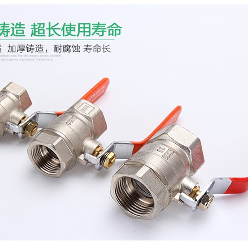 电镀铜球阀 镀铬内螺纹球阀 出口球阀加厚球阀4分6分1寸DN15-DN50,农用物资,苗木固定器/支撑器,淘宝优惠券,粉丝福利购,淘宝优惠卷