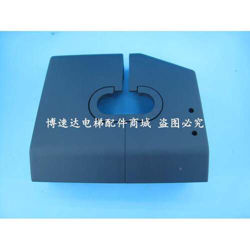 博林特电梯配件MPK-108 博林特扶手带出入口 扶梯出入口M型