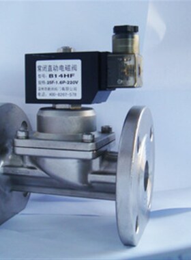 B41HF常闭直动不锈钢法兰电磁阀B14HF不锈钢电磁阀 B41HP
