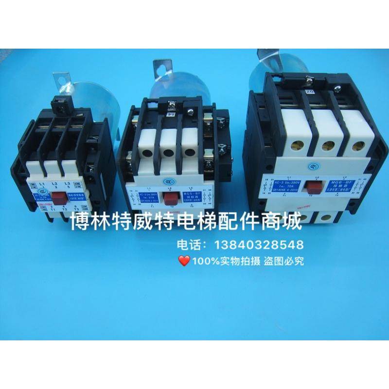 MG6 接触器/接触器 MG6-BF 封星接触器