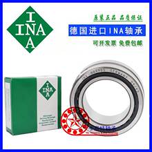 进口滚针轴承RNA NA6907 6908 6909 6910 6911 6912 6913 6914