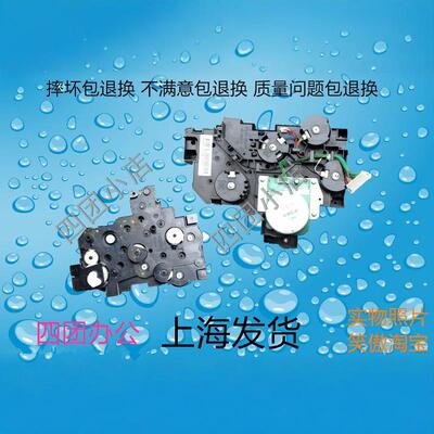 京瓷 彩机 2050CI 2550CI 2051CI 2551CI 搓纸离合器电机