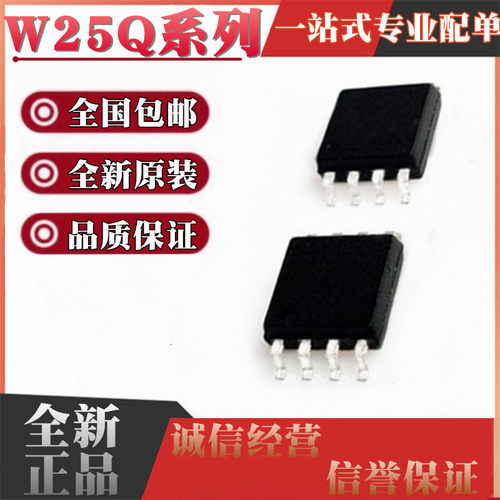 W25Q80DVSIG Q16JVSSIQ Q32JVSIQ Q64JVSQ Q128FVSSIG FVSIG FVSG