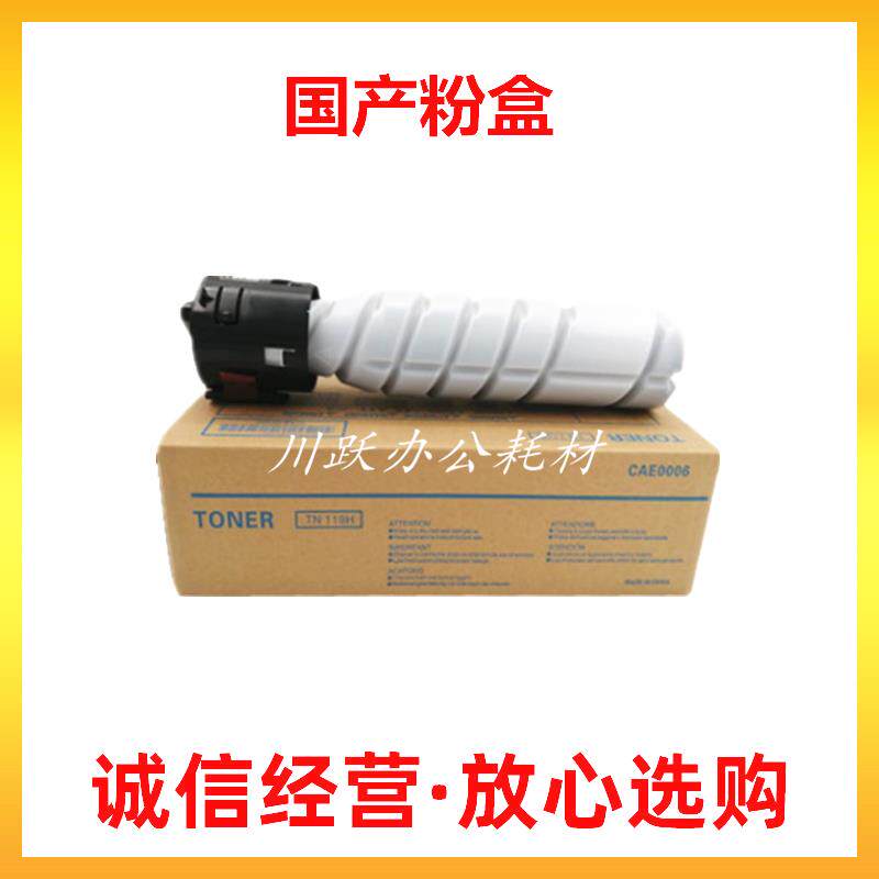 适用震旦AD 161 199 219 239 208 228 248 181 188碳粉 粉盒 墨粉