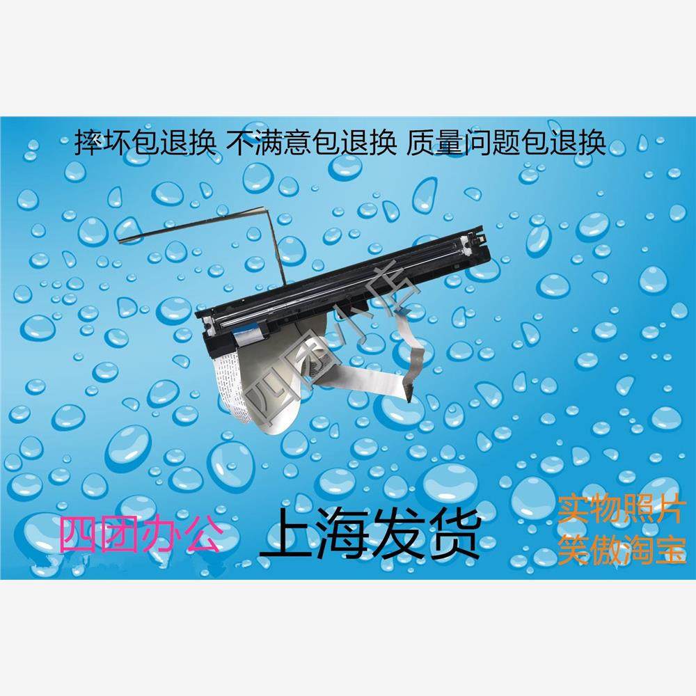 京瓷TASK2010/2011/2210/2211/1800/2200/2201/1801扫描头 排线