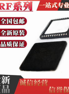 NRF51822QFAA QFAB QFAC N52811 N51802 N52832 N51422 -R QFN48