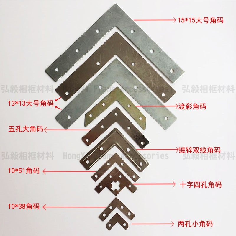相框五金配件 90度直角  相框背板固定片 38*38四孔角码 200个/包,农用物资,苗木固定器/支撑器,淘宝优惠券,粉丝福利购,淘宝优惠卷