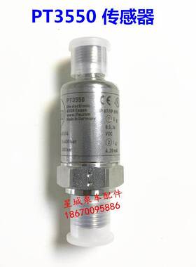 易福门传感器 IFM接近开关PT3550 泵车配件 泵车传感器