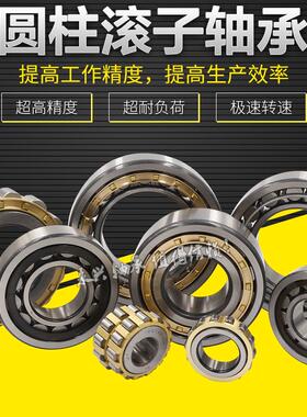 二类汽车变速箱满滚子轴承NUP307ENV NUP308ENV