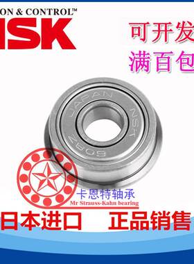 带挡边NSK进口F6000 F6001 F6002 F6003 F6004 F6005 Z法兰盘轴承