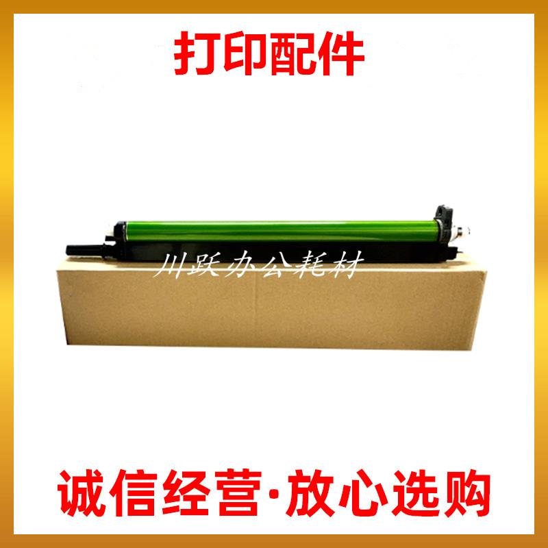 夏普MX-30CU硒鼓C2621R8