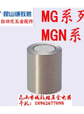 替代米型带座磁铁MG10 MG13 MG16 MG20 MG25 MG28 铝铁镍钴吸铁石